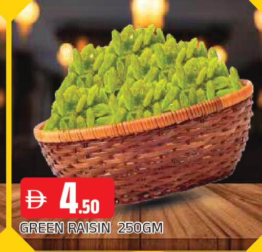 available at المدينة in الإمارات العربية المتحدة , الامارات - الشارقة / عجمان