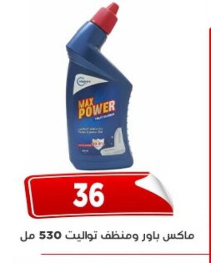 available at اسواق البدر in Egypt - القاهرة