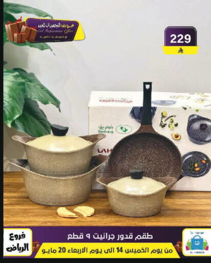 available at Al Hussain Top Up in KSA, Saudi Arabia, Saudi - Riyadh
