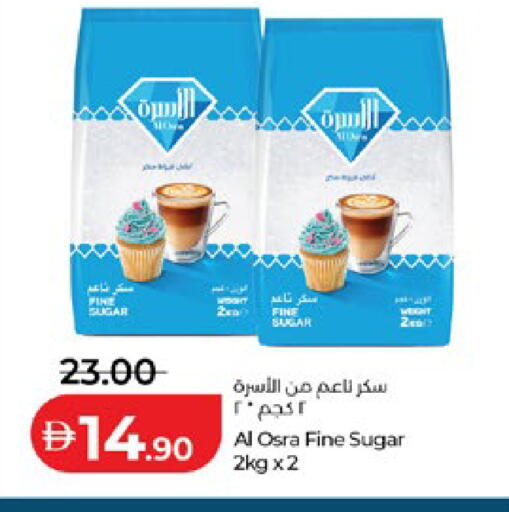 available at لولو هايبرماركت in الإمارات العربية المتحدة , الامارات - ٱلْعَيْن‎