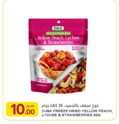 Peach Lychee available at Al Meera in Qatar - Doha