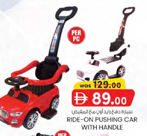 available at K M Trading  in UAE - Dubai