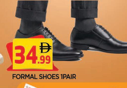 available at المدينة in الإمارات العربية المتحدة , الامارات - الشارقة / عجمان