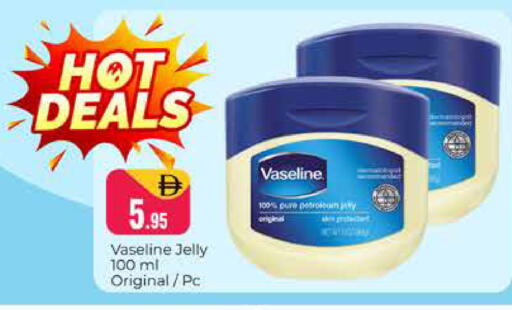 available at Pasons Hypermarket in UAE - Dubai