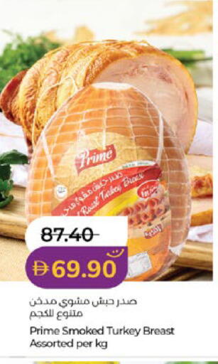 available at لولو هايبرماركت in الإمارات العربية المتحدة , الامارات - أبو ظبي