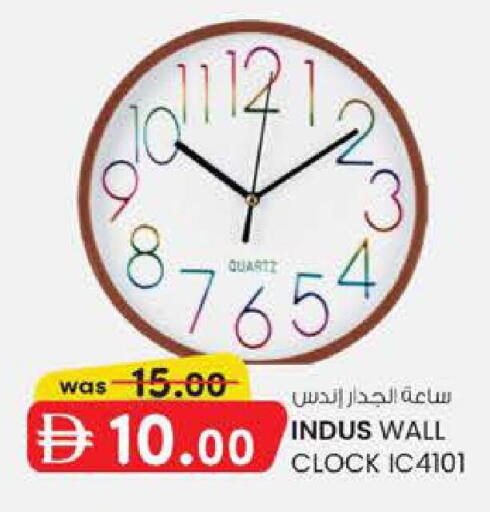 available at ك. إم. هايبرماركت in الإمارات العربية المتحدة , الامارات - ٱلْعَيْن‎