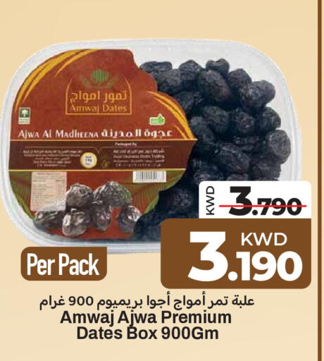available at مارك & سايف in الكويت - محافظة الأحمدي