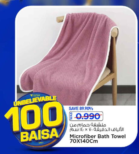 available at مارك & سايف in عُمان - صُحار‎