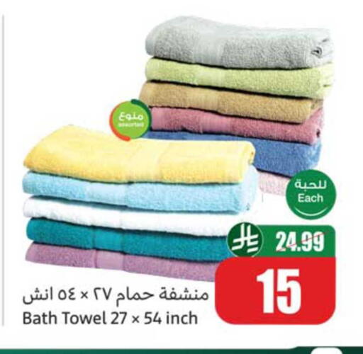 available at أسواق عبد الله العثيم in مملكة العربية السعودية, السعودية, سعودية - المجمعة