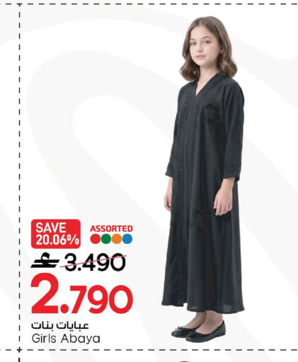 available at مارك & سايف in عُمان - مسقط‎