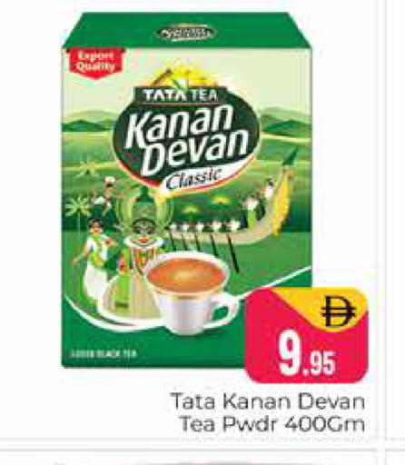 available at Pasons Hypermarket in UAE - Dubai