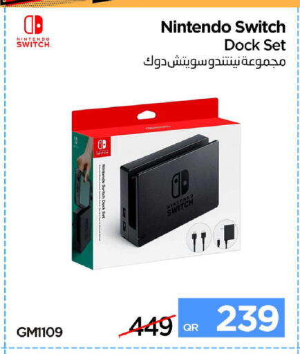 available at آي كونكت in قطر - الضعاين