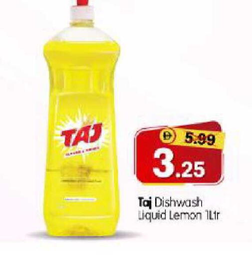 Lemon available at هايبر ماركت المدينة in الإمارات العربية المتحدة , الامارات - أبو ظبي