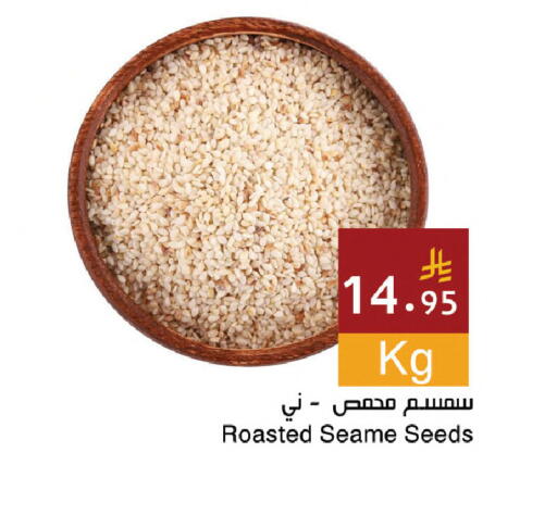 available at اسواق هلا in مملكة العربية السعودية, السعودية, سعودية - المنطقة الشرقية