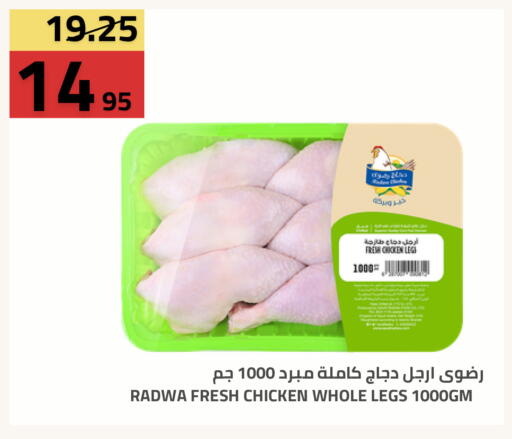 available at أسواق أسترا in مملكة العربية السعودية, السعودية, سعودية - تبوك