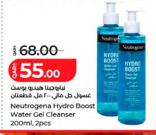 available at LuLu Hypermarket in Qatar - Doha