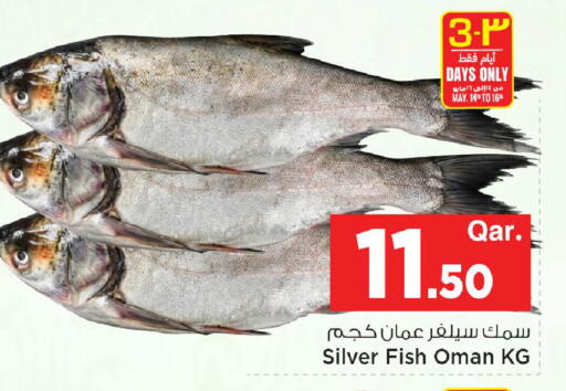 available at مارك & سيف in قطر - الضعاين
