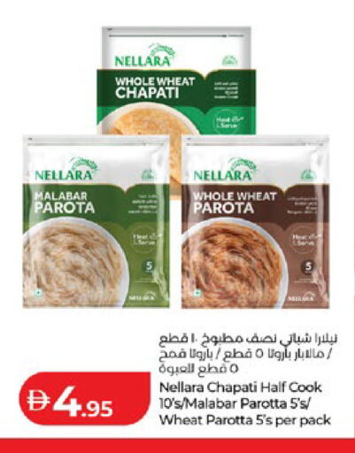 available at Lulu Hypermarket in UAE - Abu Dhabi
