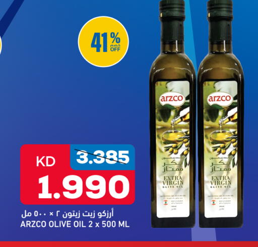 available at Oncost in Kuwait - Jahra Governorate