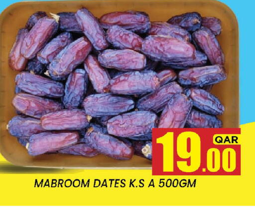 available at New Stop n Shop @Fereej Bin Omran in Qatar - Doha
