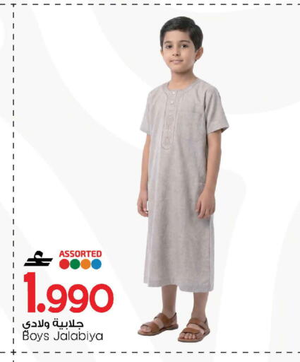 available at مارك & سايف in عُمان - مسقط‎