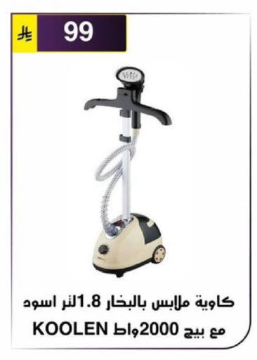 available at Al Hussain Top Up in KSA, Saudi Arabia, Saudi - Riyadh