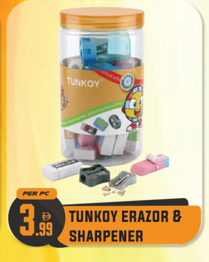 available at Dream Land in UAE - Dubai