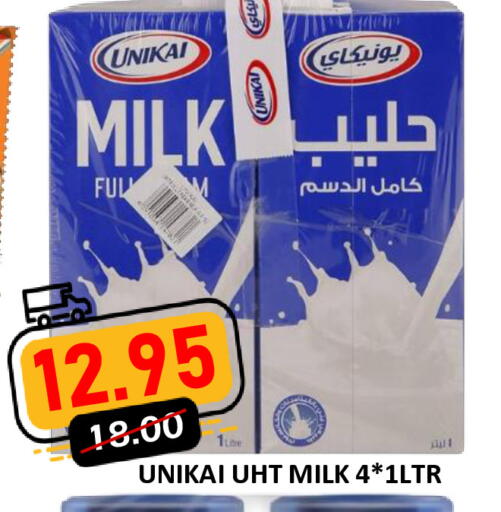 available at رويال جلف هايبرماركت in الإمارات العربية المتحدة , الامارات - أبو ظبي