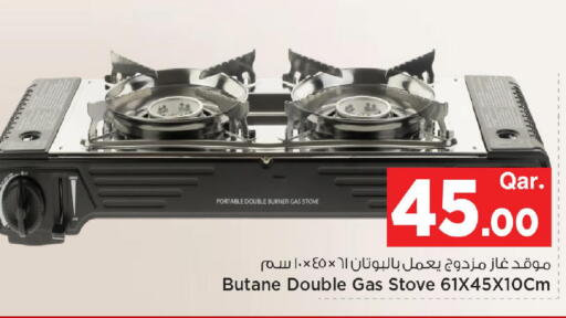 available at مارك & سيف in قطر - الضعاين