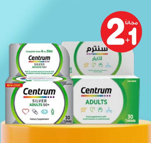 available at صيدليات انوفا in مملكة العربية السعودية, السعودية, سعودية - المجمعة