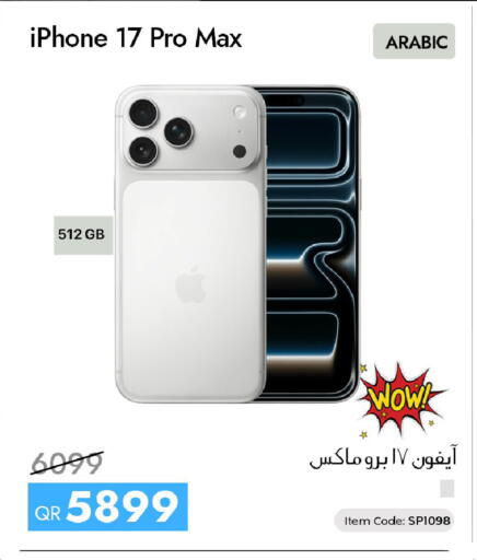 available at سيل بلاينت للهواتف in قطر - الوكرة