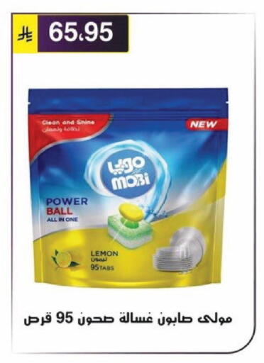 Lemon available at Al Hussain Top Up in KSA, Saudi Arabia, Saudi - Riyadh