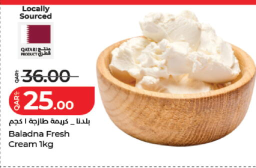 available at LuLu Hypermarket in Qatar - Doha