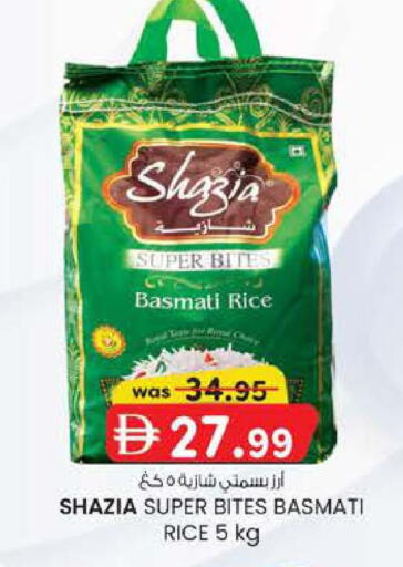 available at Safa Express Supermarket in UAE - Abu Dhabi
