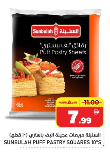 available at النادي هايبرماركت in الإمارات العربية المتحدة , الامارات - الشارقة / عجمان