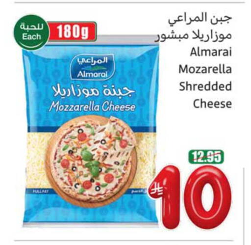 available at أسواق عبد الله العثيم in مملكة العربية السعودية, السعودية, سعودية - محايل