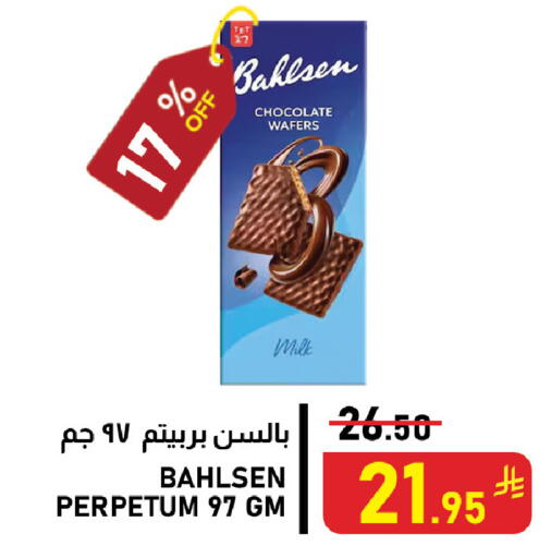 available at Meed in KSA, Saudi Arabia, Saudi - Jeddah