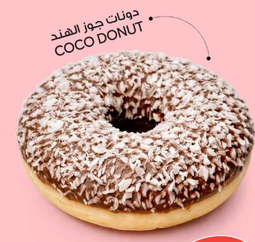 available at بن داود in قطر - الدوحة