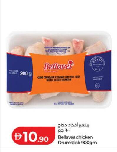 available at لولو هايبرماركت in الإمارات العربية المتحدة , الامارات - أبو ظبي
