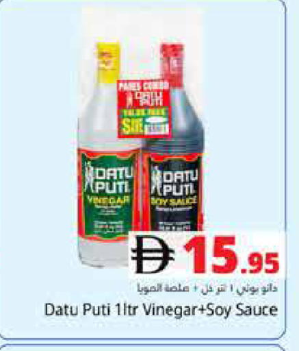 available at Pasons Hypermarket in UAE - Dubai