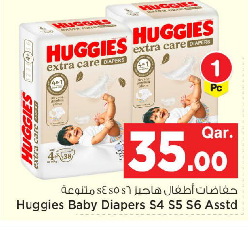 available at مارك & سيف in قطر - الضعاين