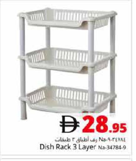 available at Pasons Hypermarket in UAE - Dubai