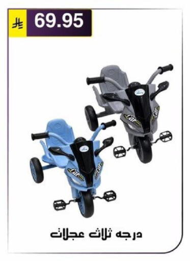 available at Al Hussain Top Up in KSA, Saudi Arabia, Saudi - Riyadh