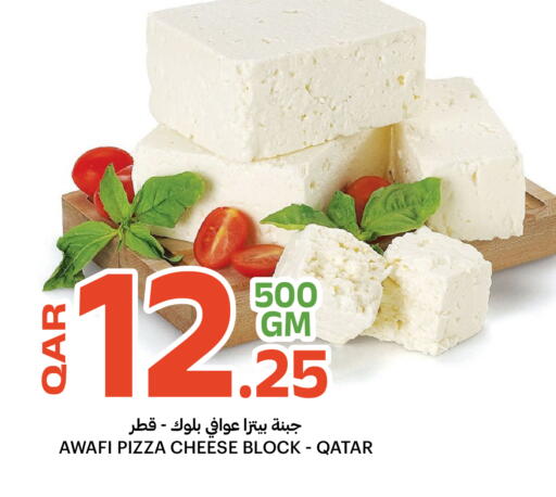 available at البلدي اليوم in قطر - الدوحة