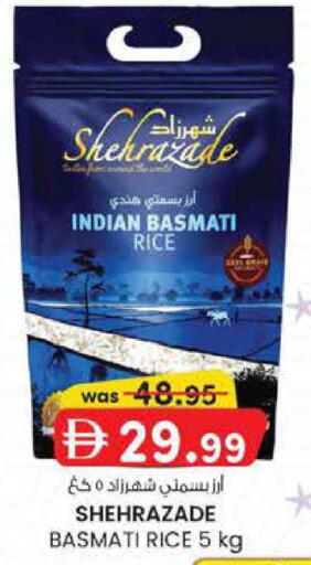 available at K M Trading  in UAE - Sharjah / Ajman