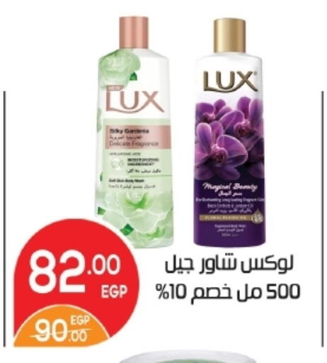 available at زاهر in Egypt - القاهرة