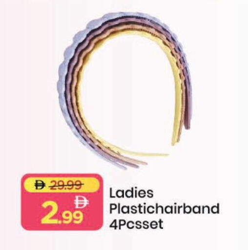 available at Mark & Save in UAE - Dubai