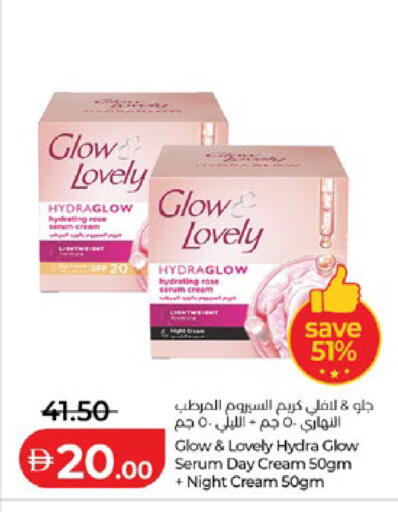 available at لولو هايبرماركت in الإمارات العربية المتحدة , الامارات - أبو ظبي