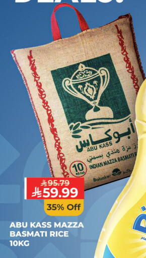 available at Carrefour in KSA, Saudi Arabia, Saudi - Dammam