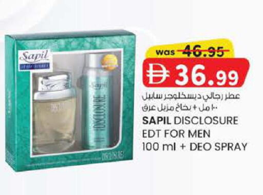 available at ك. إم. هايبرماركت in الإمارات العربية المتحدة , الامارات - ٱلْعَيْن‎